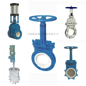 刀閘閥廠家（紙漿、污水、煤漿、灰、渣